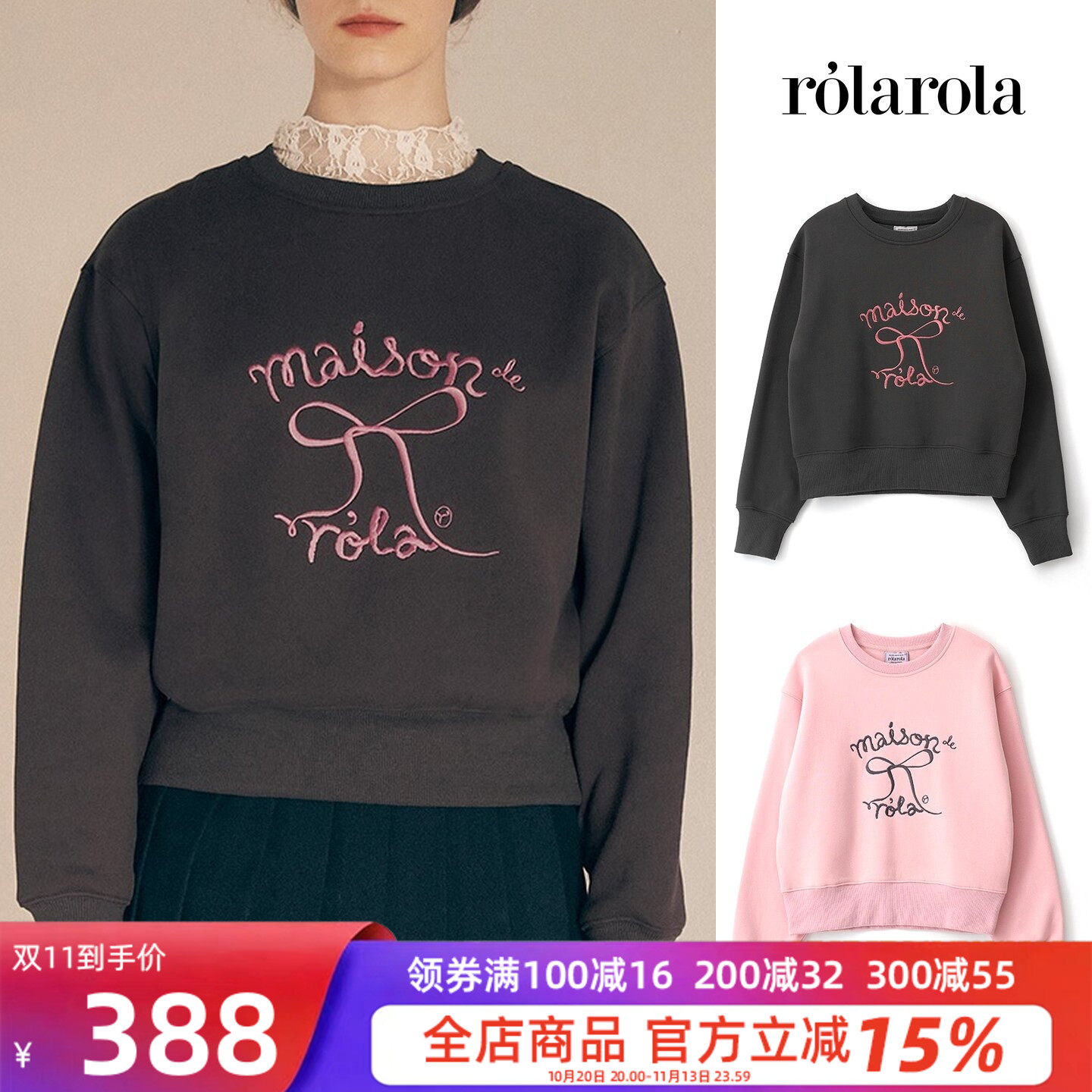 韩国直邮ROLAROLA字母刺绣卫衣