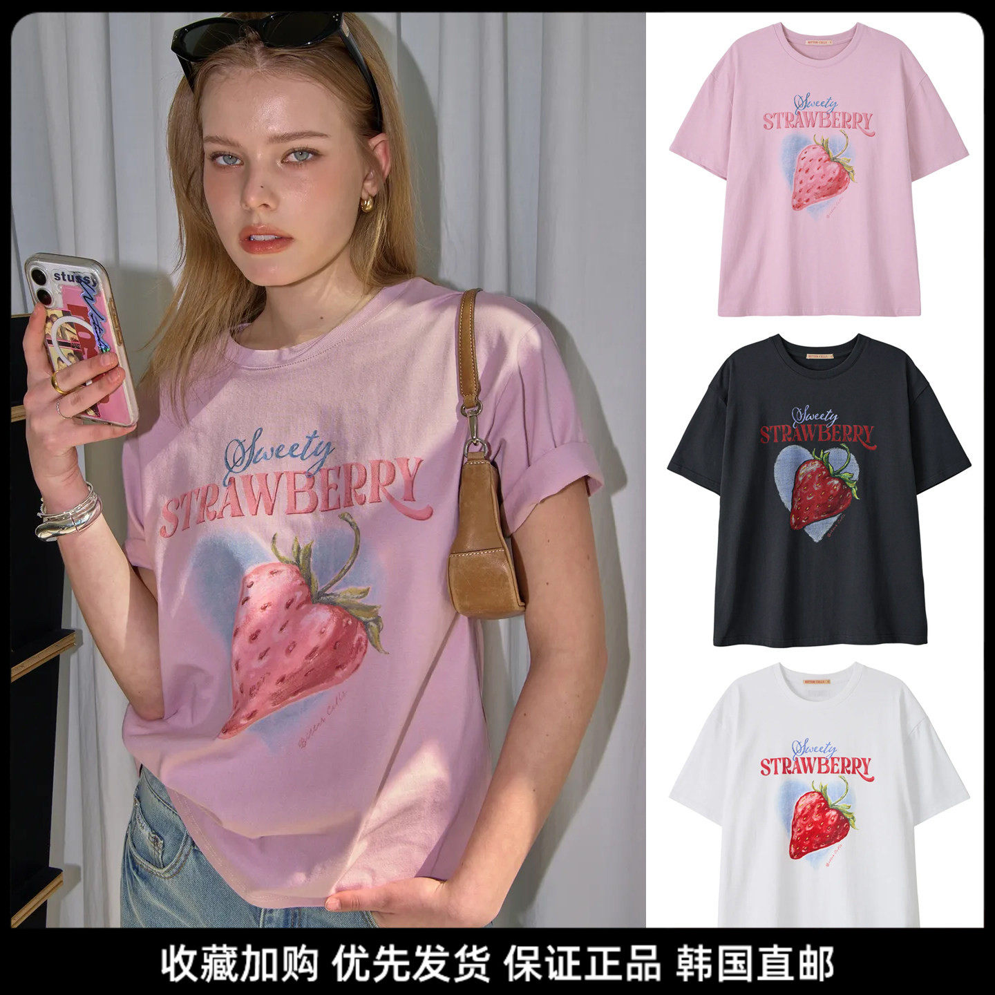夏季女款粉色草莓宽松短袖T恤
