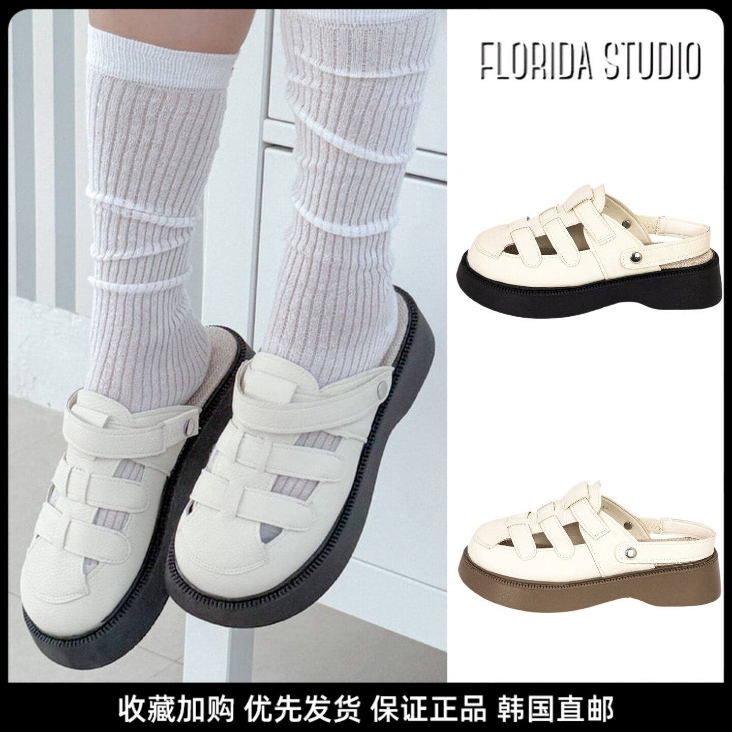 厚底包头两穿半拖凉鞋女