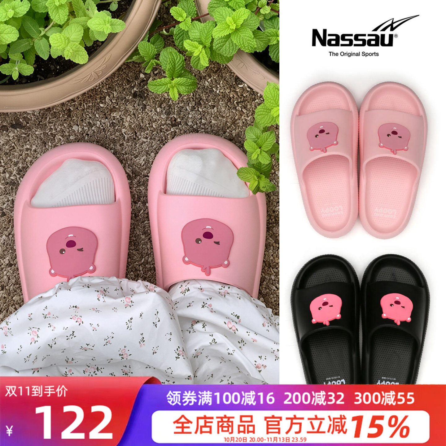 可爱小熊防滑厚底踩屎感拖鞋