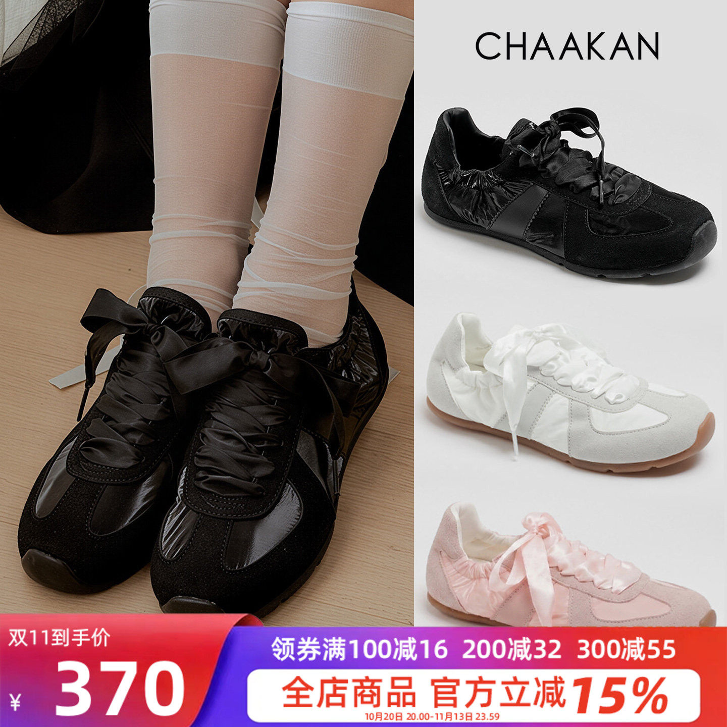 韩国代购直邮CHAAKAN 芭蕾风德训鞋女系带软底百搭休闲运动阿甘鞋