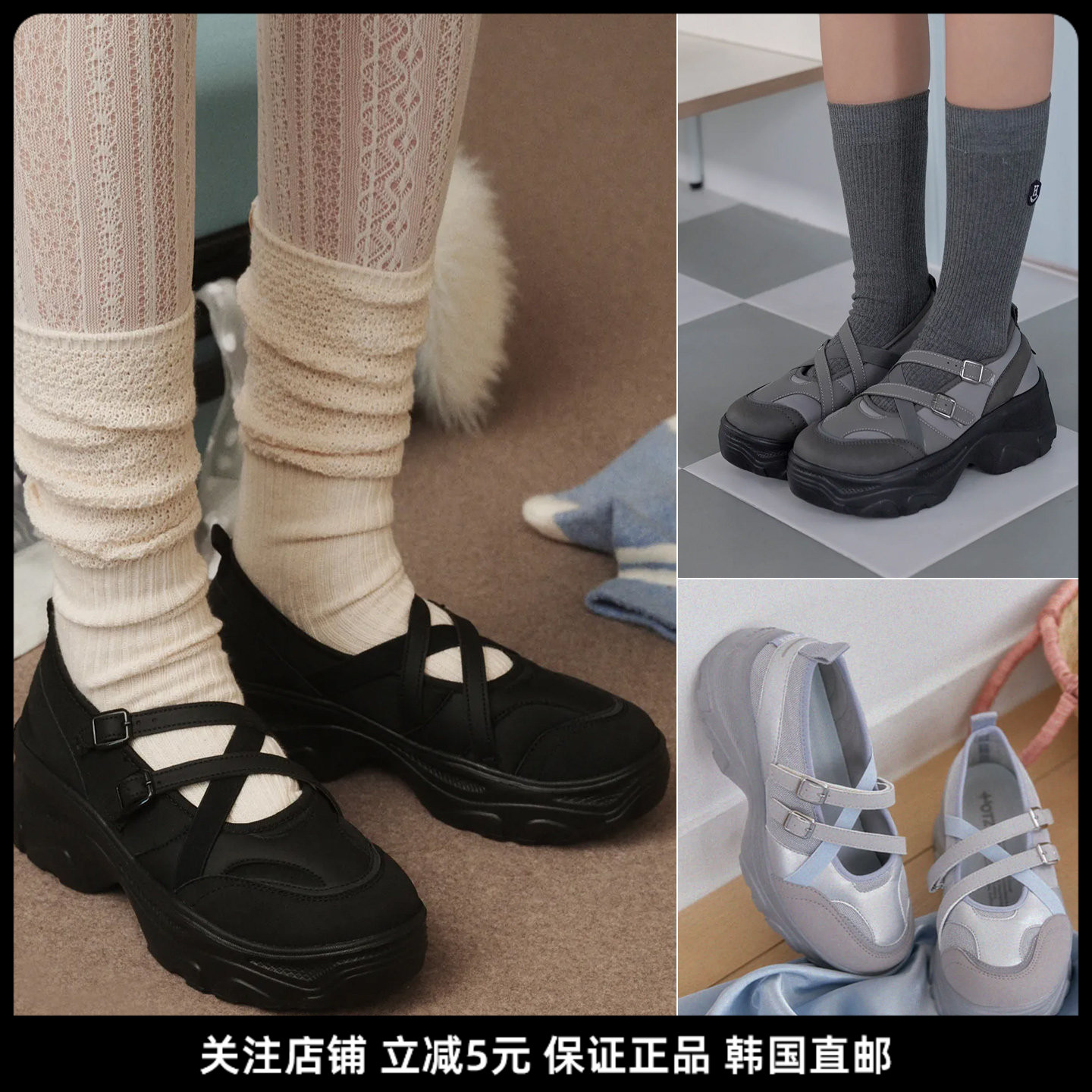 OTZ女子厚底增高玛丽珍鞋图片