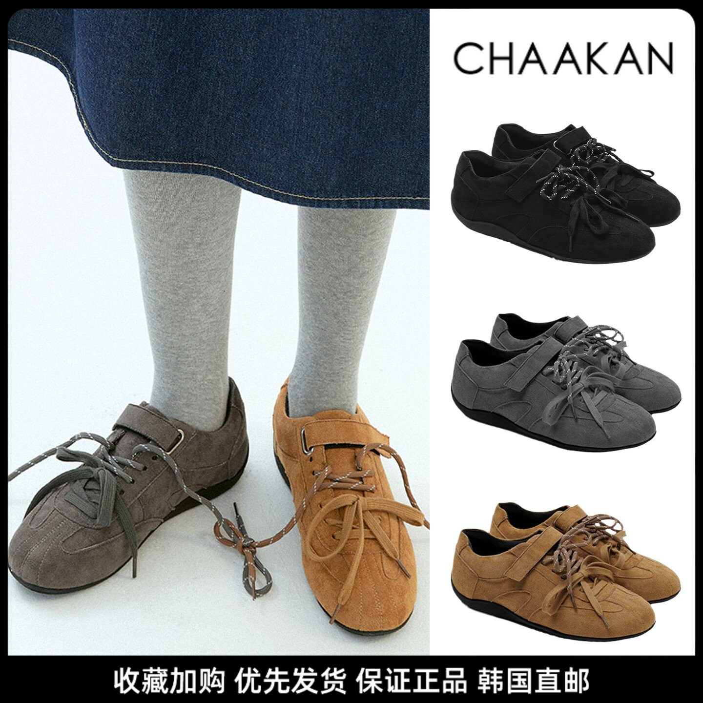 韩代直邮反绒皮德训女鞋软底百搭