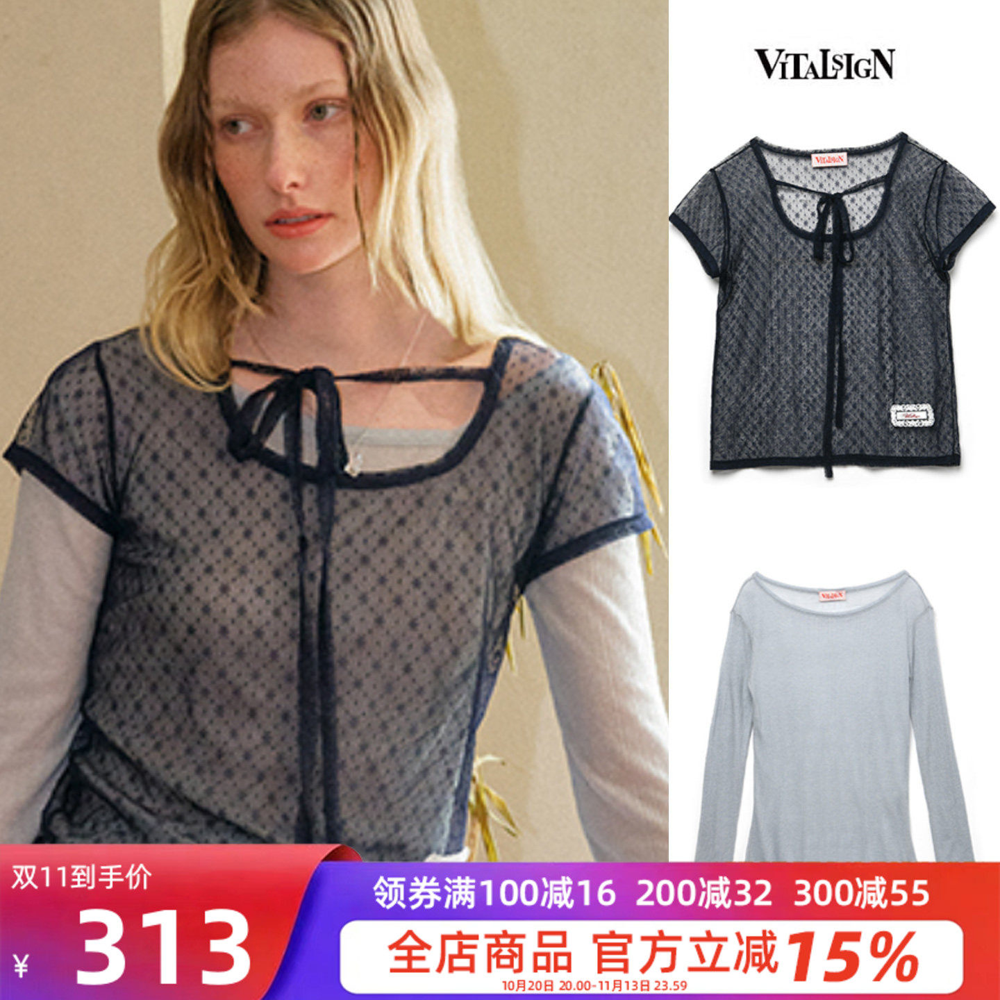 韩系网纱系带短袖T恤女两件套
