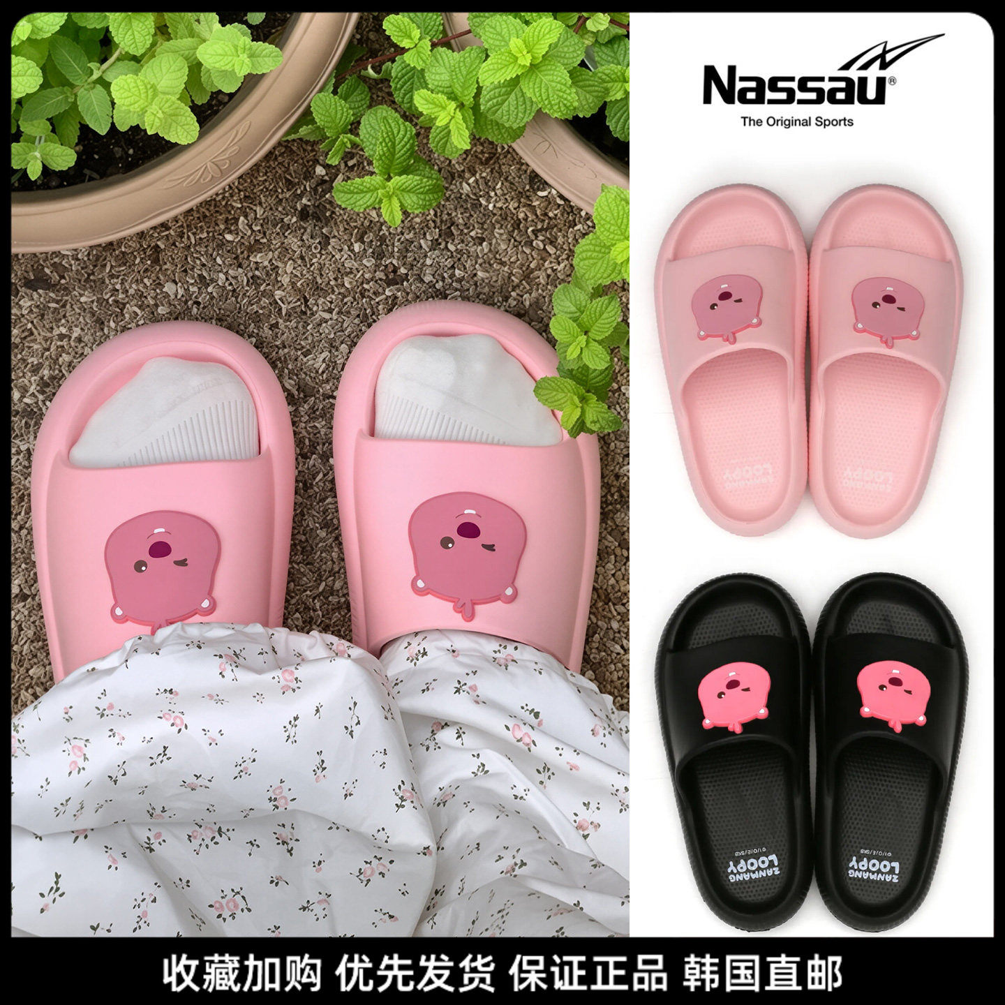 可爱小熊防滑厚底踩屎感拖鞋