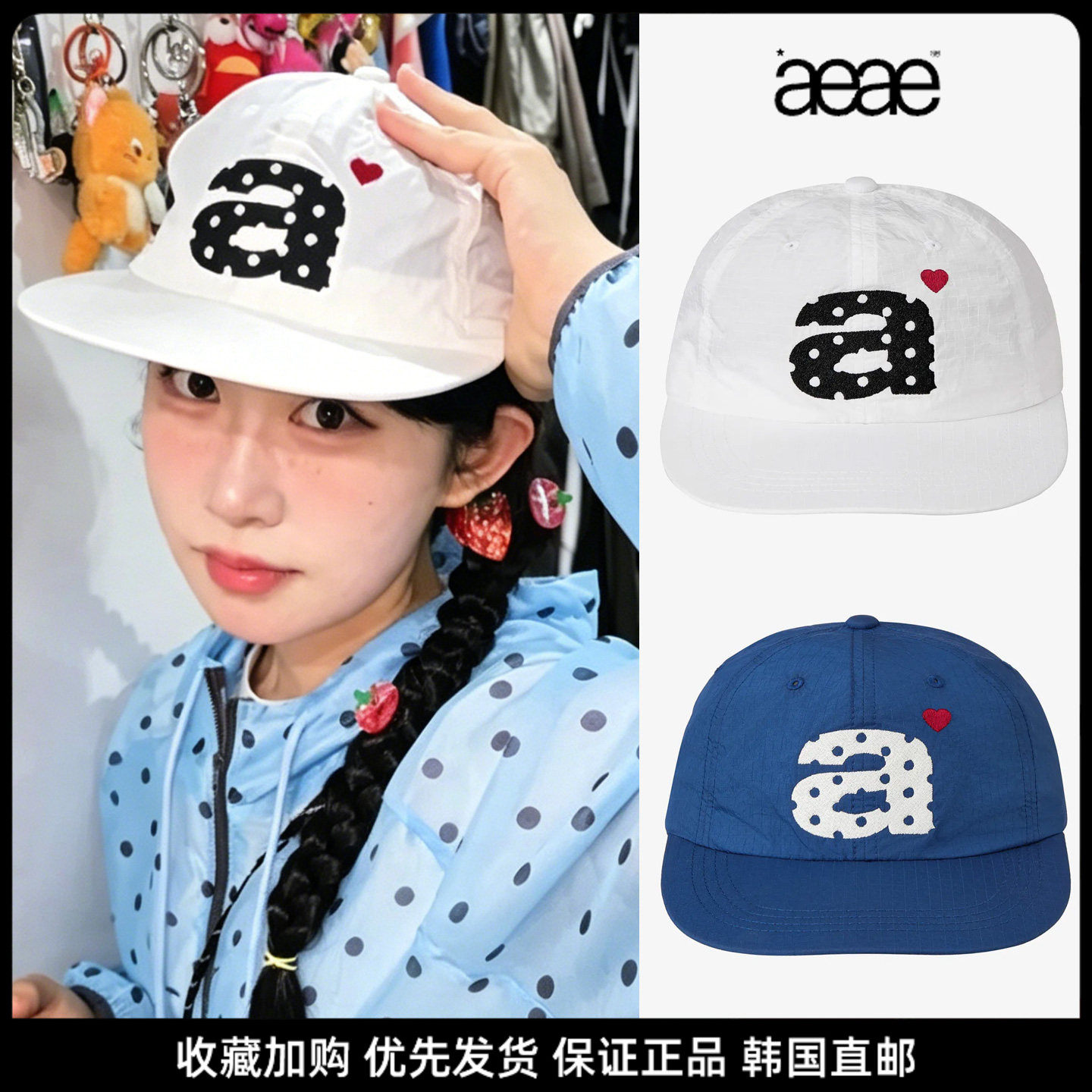 aeae波点刺绣平檐棒球帽女防晒