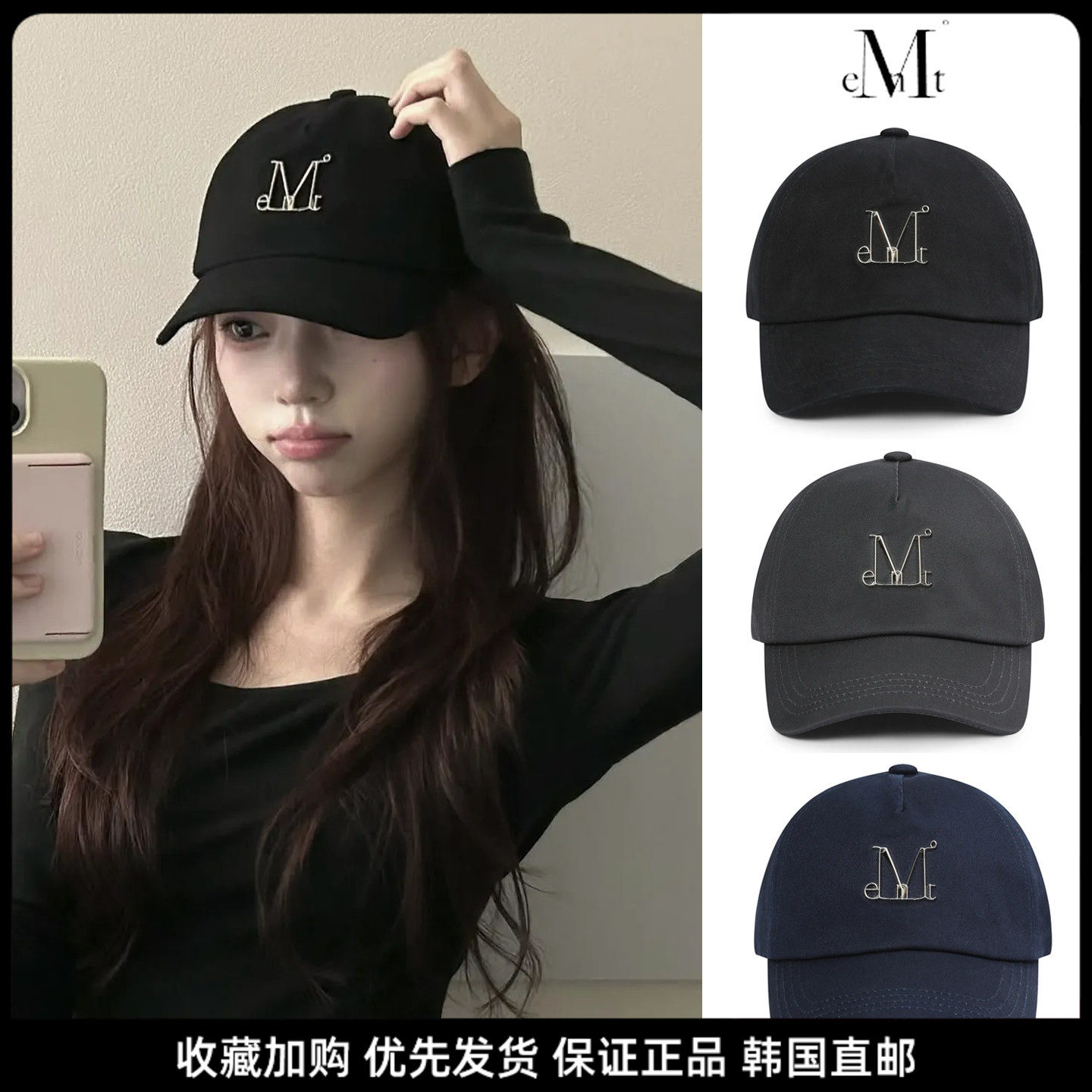 MUCENT新款金属标黑色棒球帽