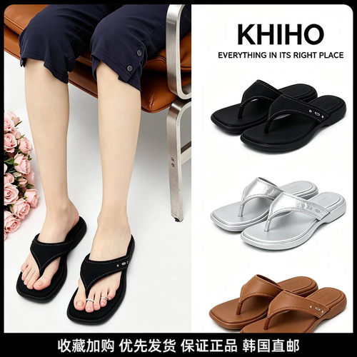 韩国直邮KHIHO女夏季人字拖