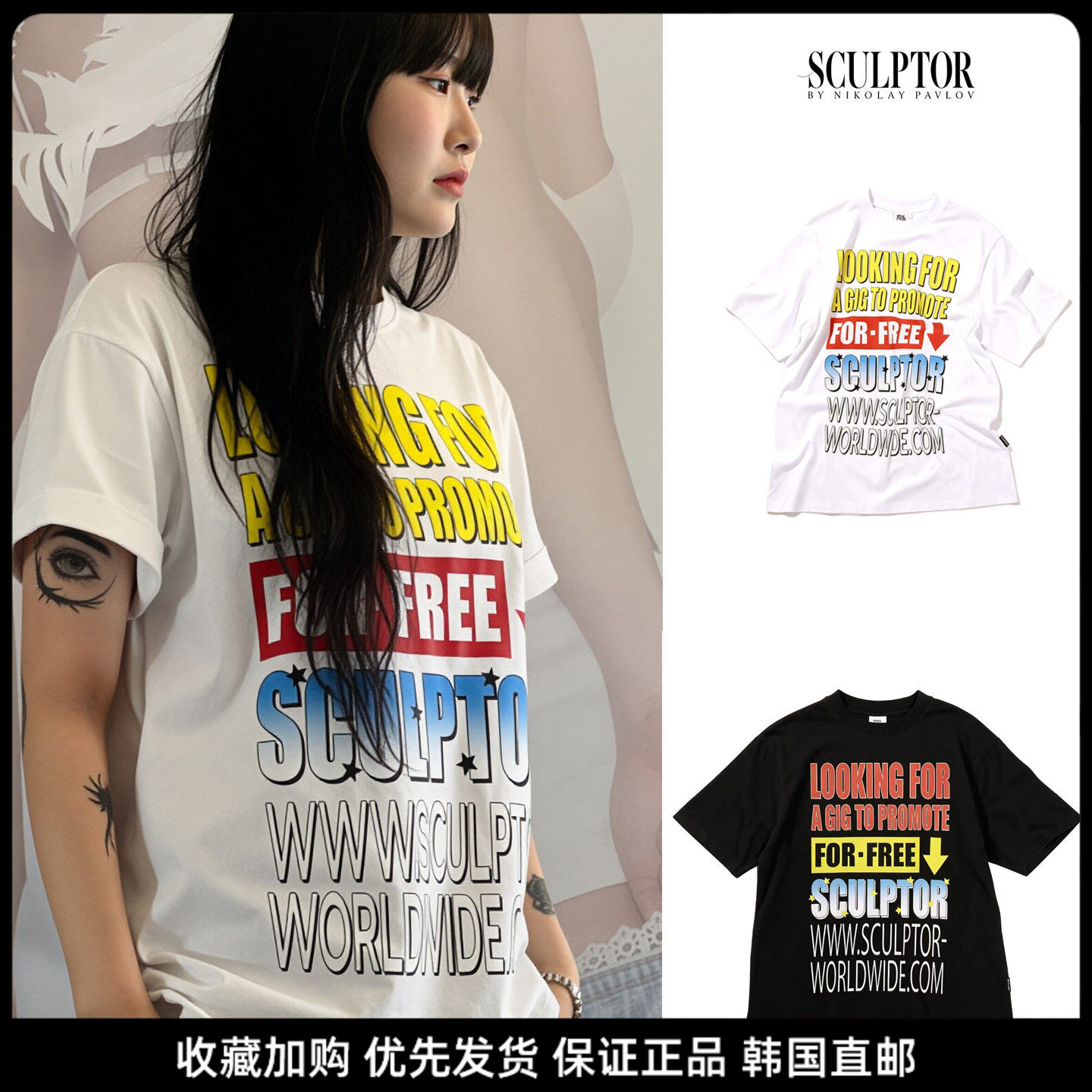 SCULPTOR字母印花短袖T恤美式
