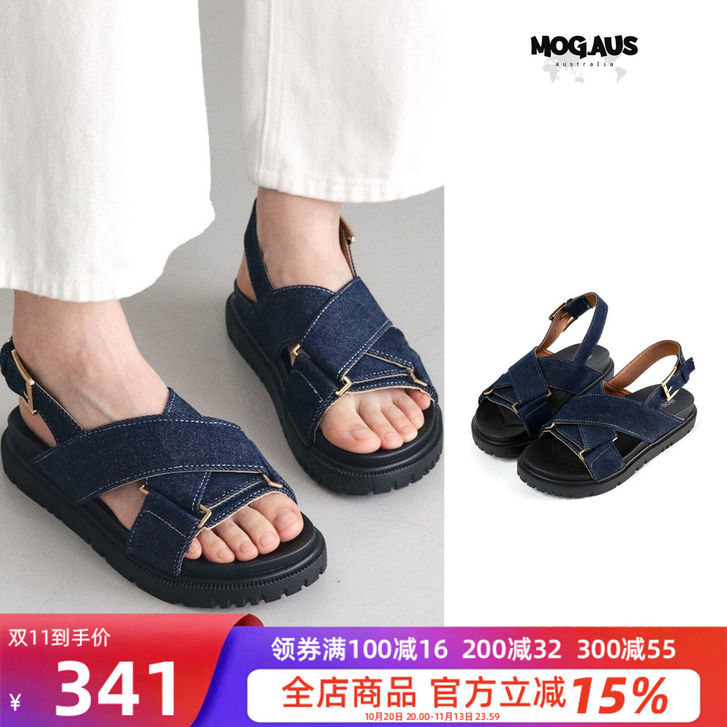 MOGAUS法式绑带厚底镂空凉鞋女