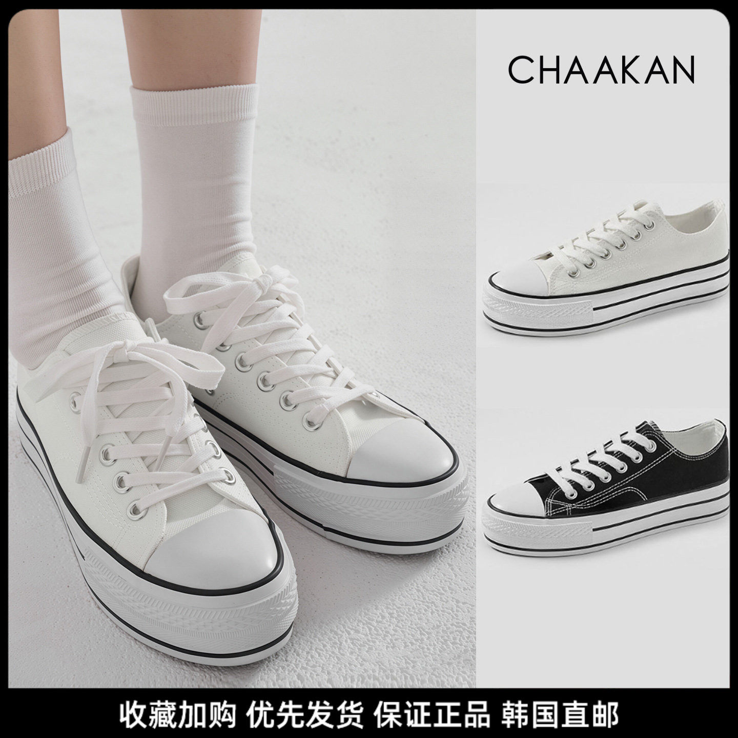 厚底增高系带百搭小白帆布鞋女
