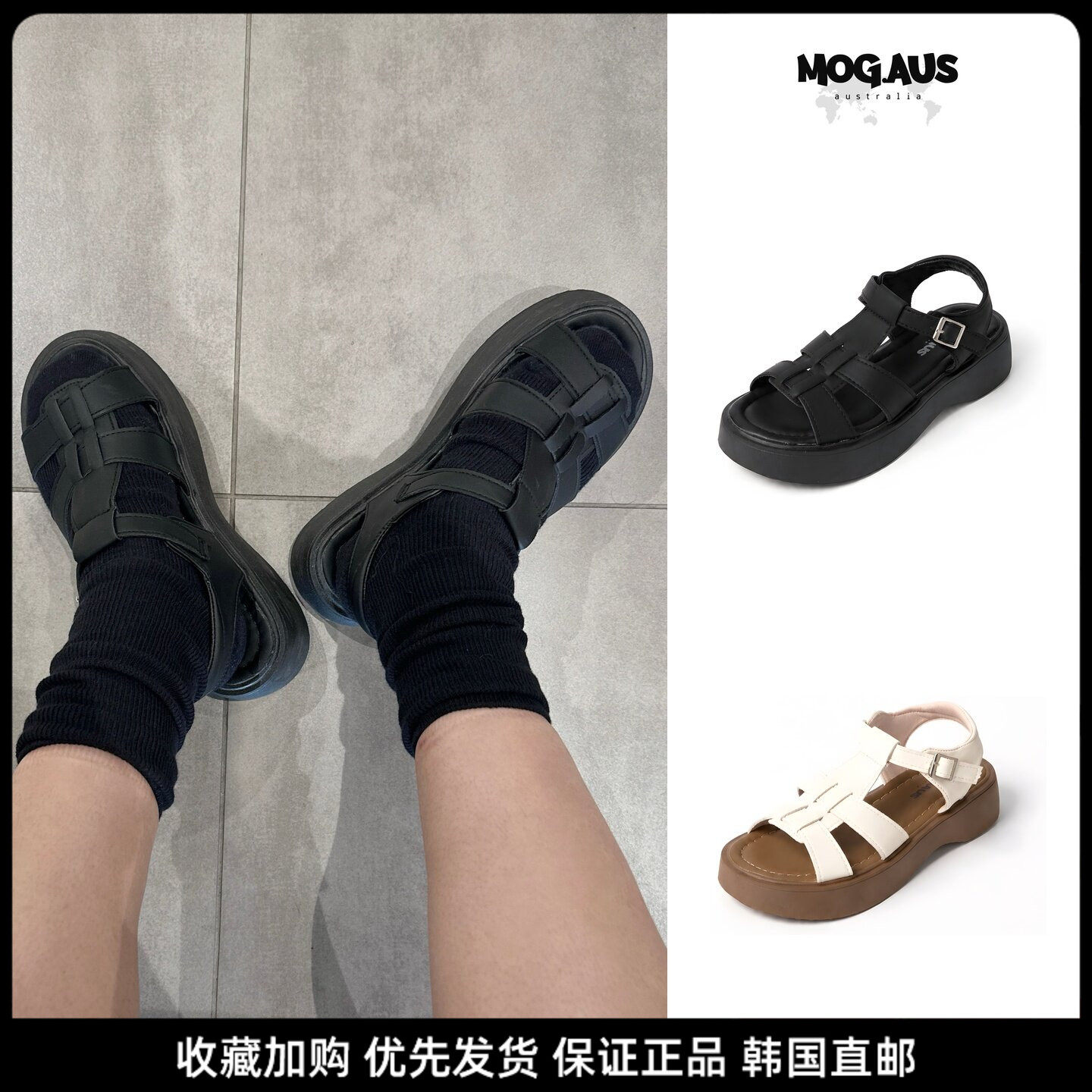 MOGAUS女夏镂空绑带厚底沙滩鞋