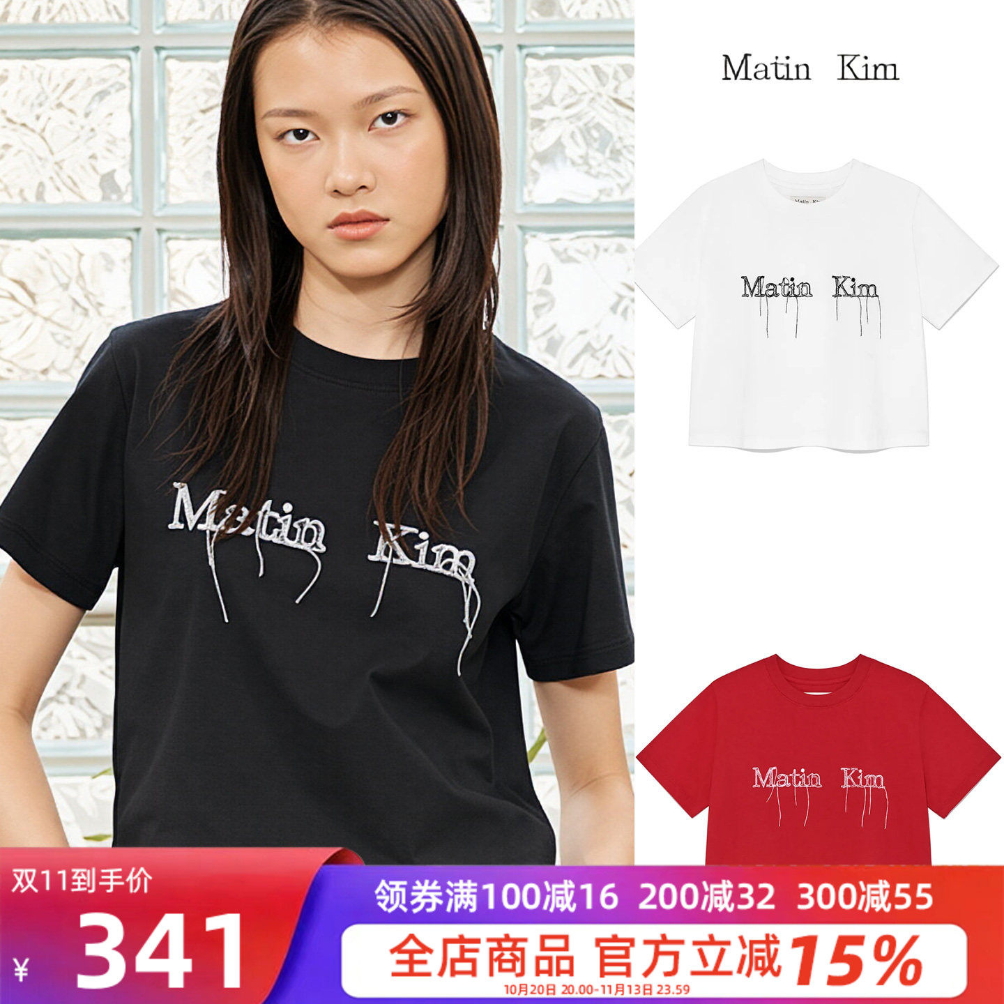 韩系字母刺绣纯棉短袖T恤女