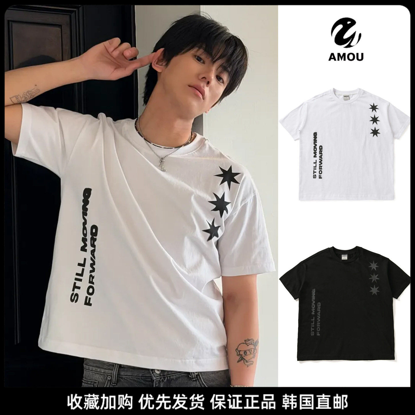 AMOU星星印花短袖T恤男女黑白