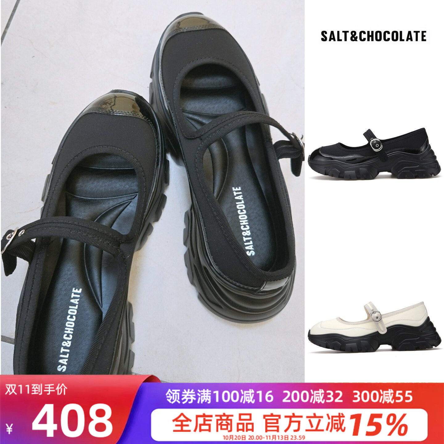 韩国代购直邮厚底魔术贴玛丽珍鞋