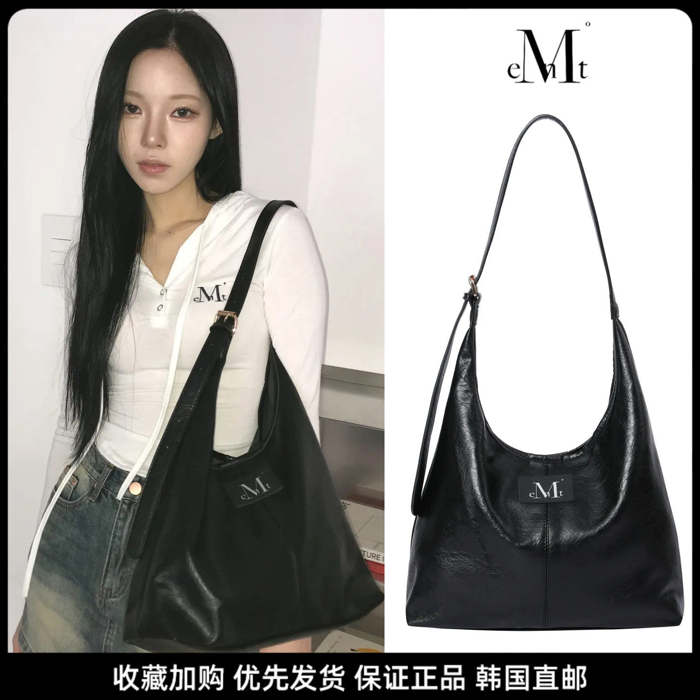 MUCENT黑色大容量通勤单肩包