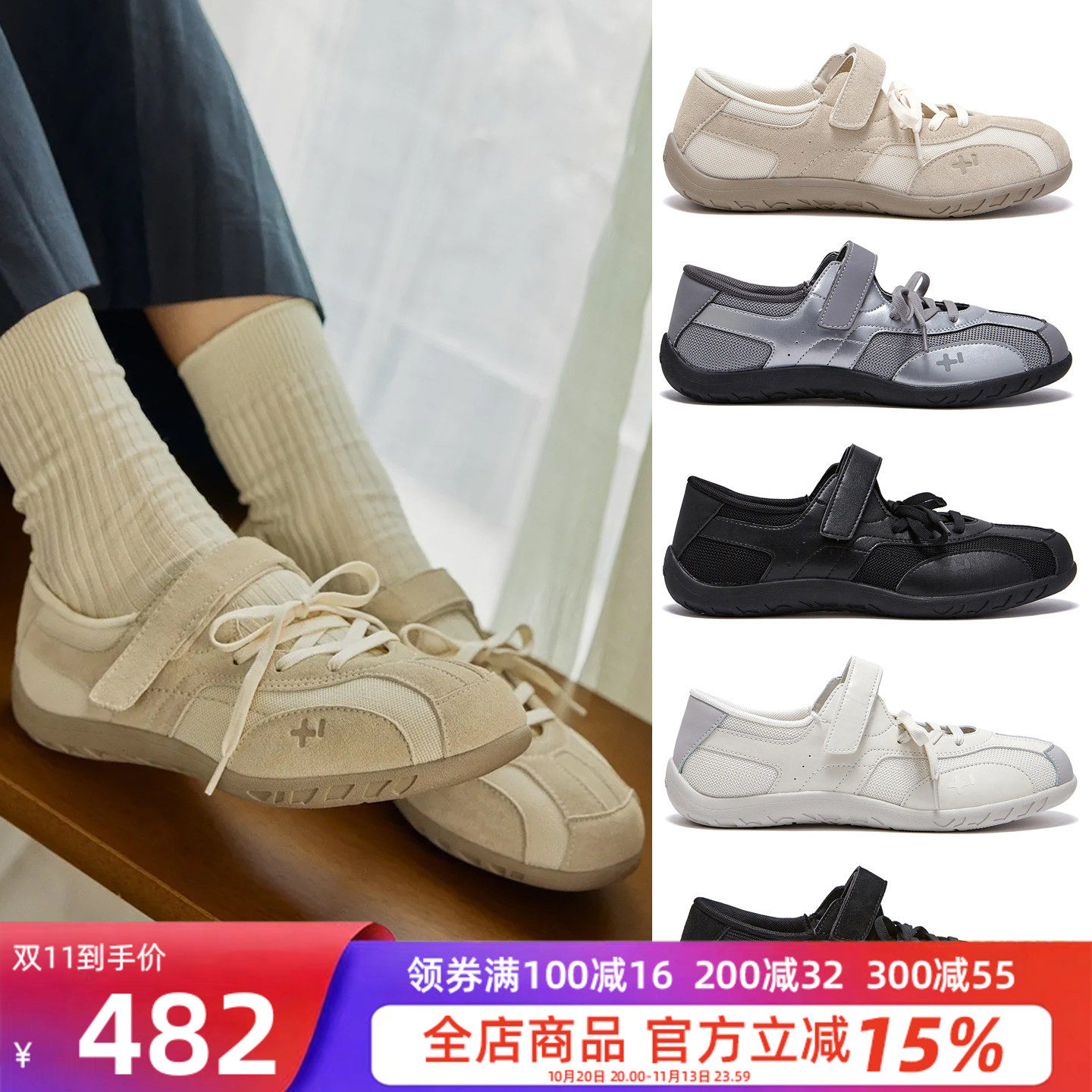 OTZ女子舒适绑带玛丽珍鞋
