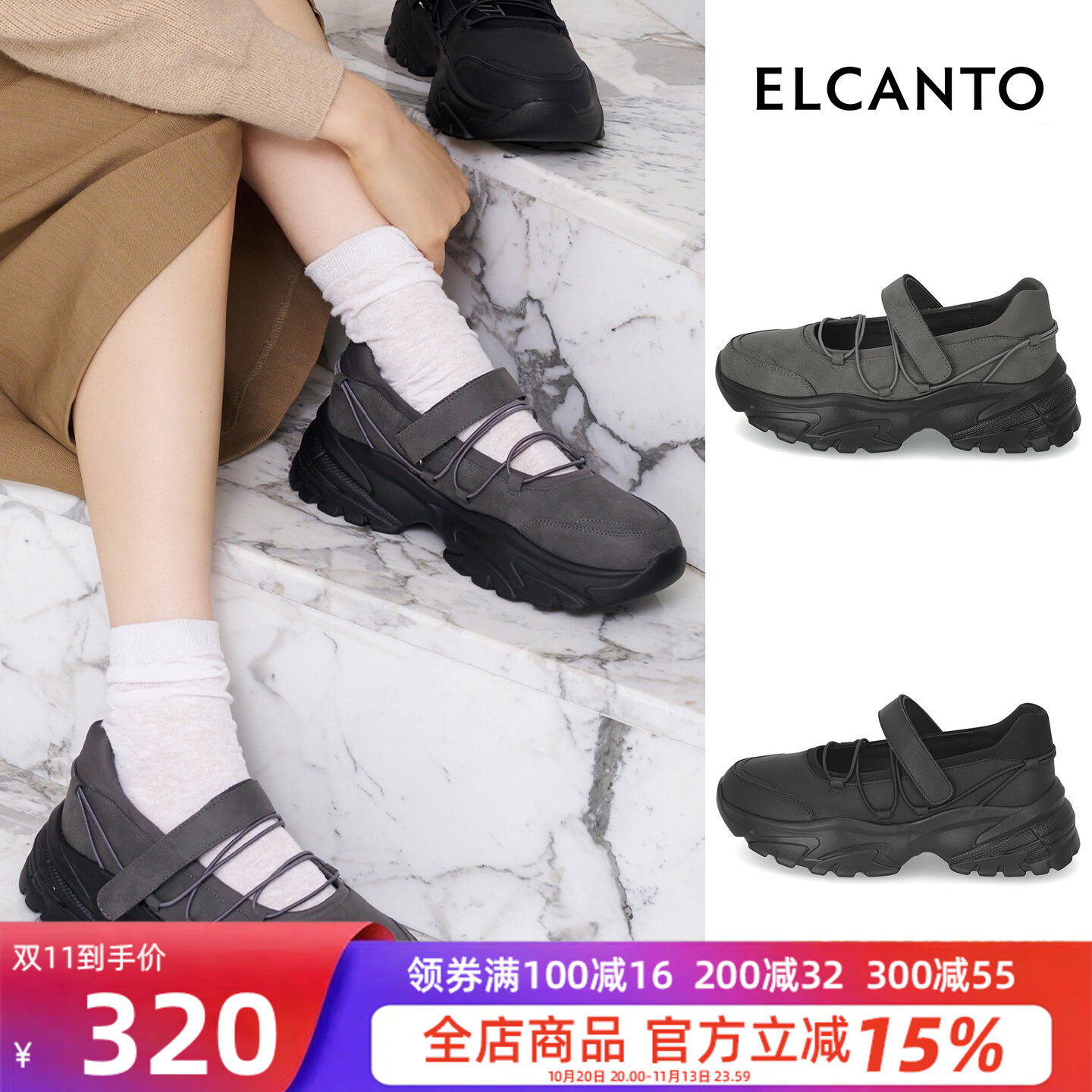 ELCANTO厚底魔术贴玛丽珍鞋女