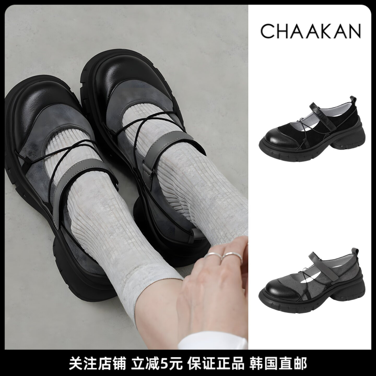 韩代直邮厚底增高玛丽珍女鞋