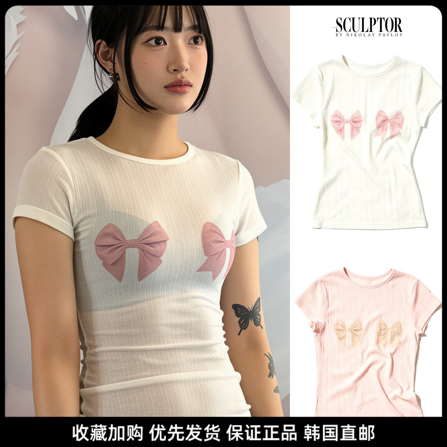 SCULPTOR甜美蝴蝶结短袖T恤女