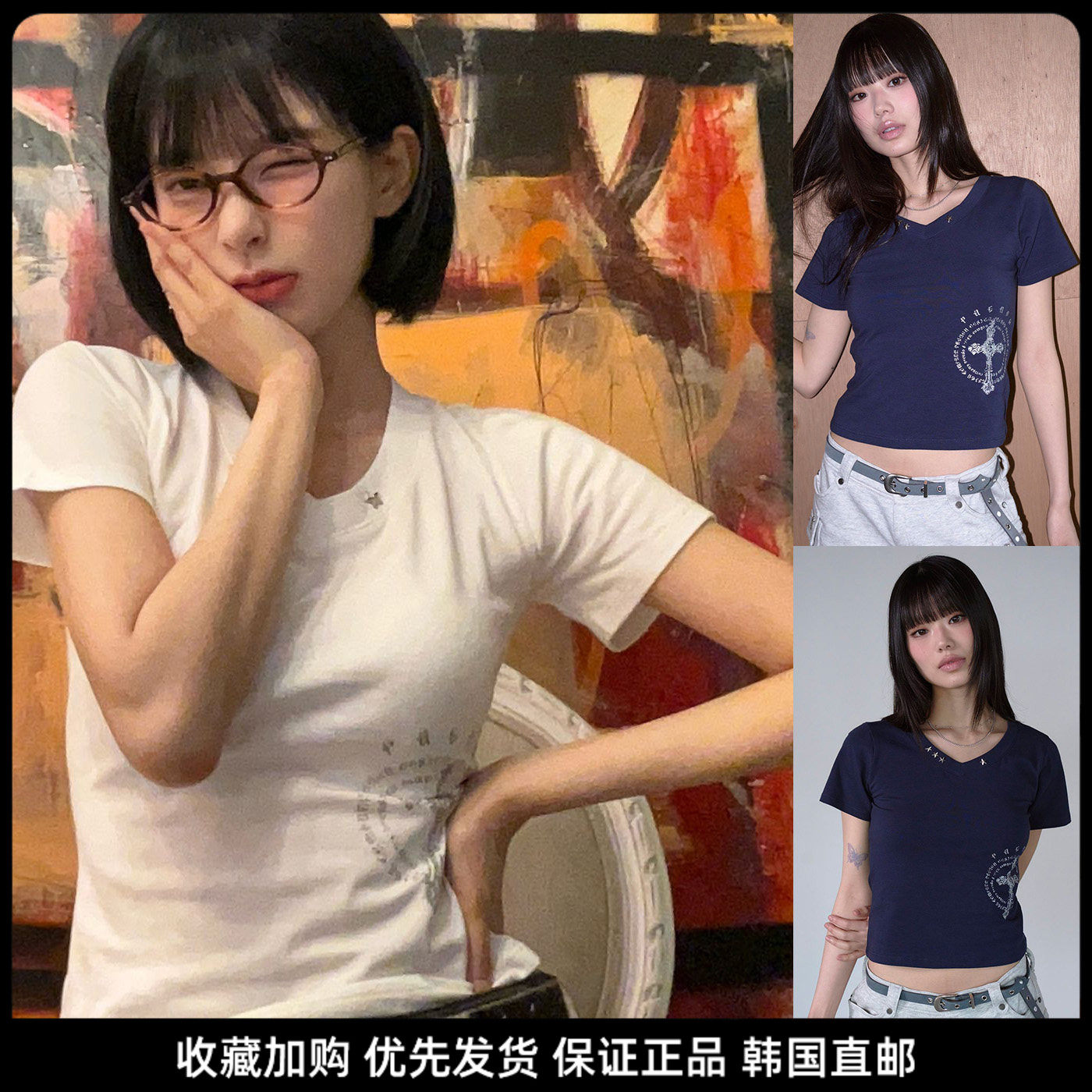 韩国代购直邮PRENDA设计感T恤女