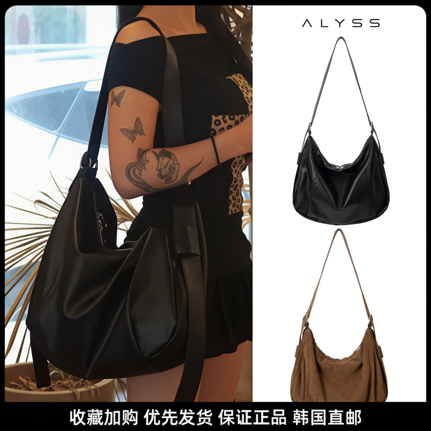 ALYSS皮质大容量通勤托特包