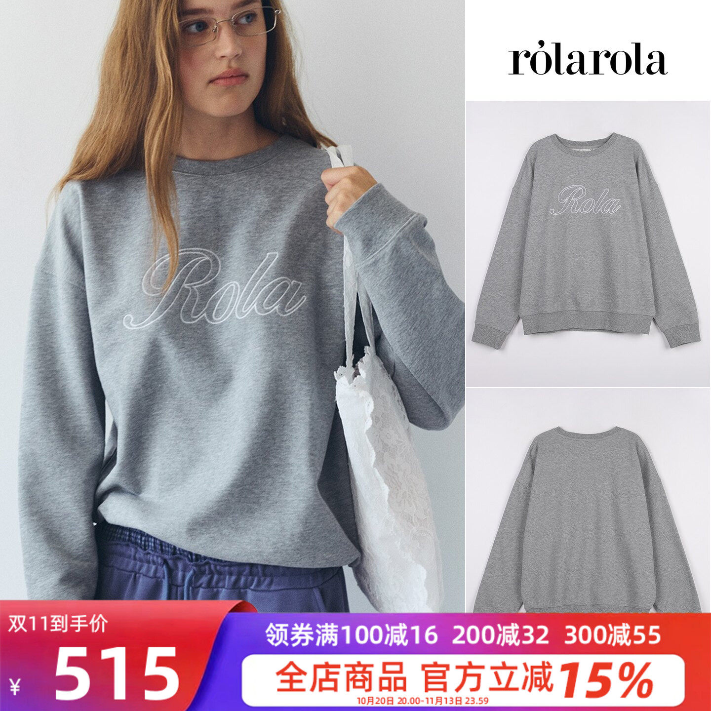 韩国直邮ROLAROLA字母刺绣卫衣