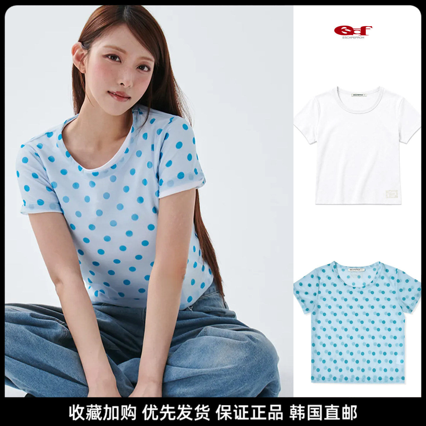 夏季韩系波点透气修身短袖T恤女