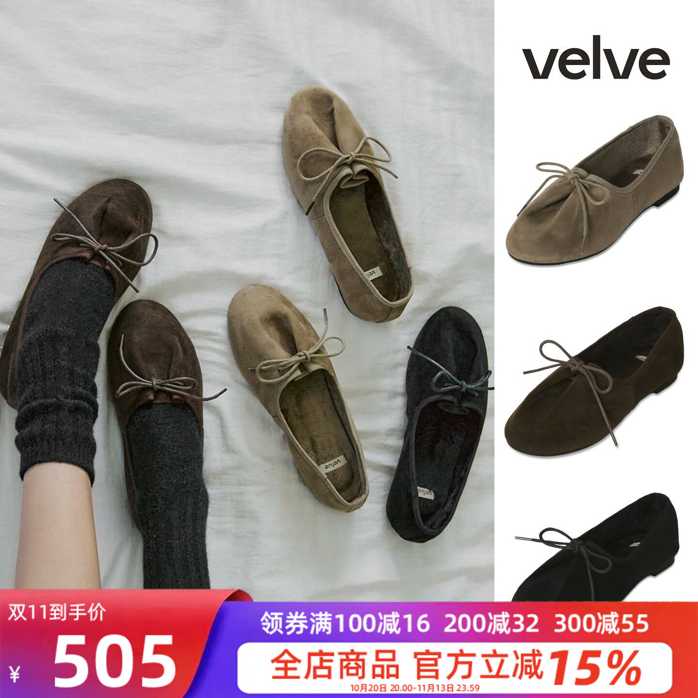 韩国直邮velve绒面芭蕾鞋女款