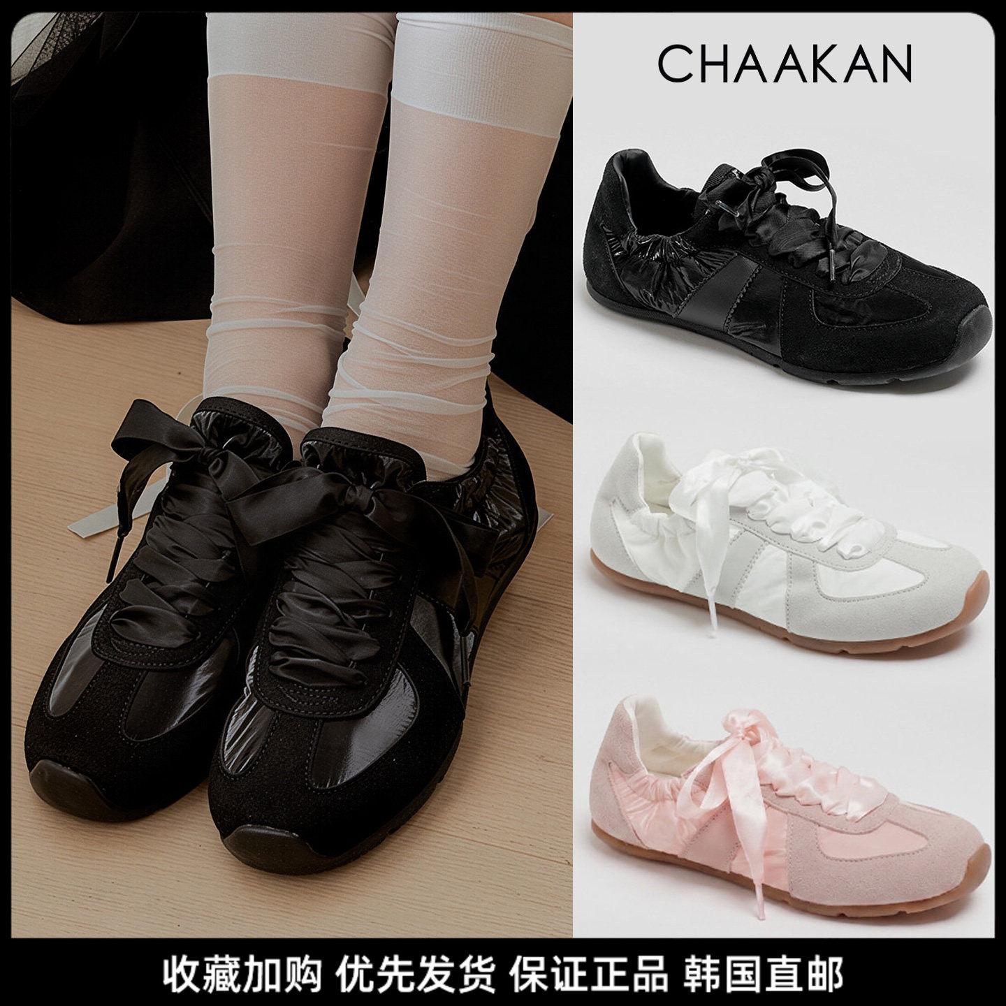 芭蕾风软底系带德训鞋女百搭