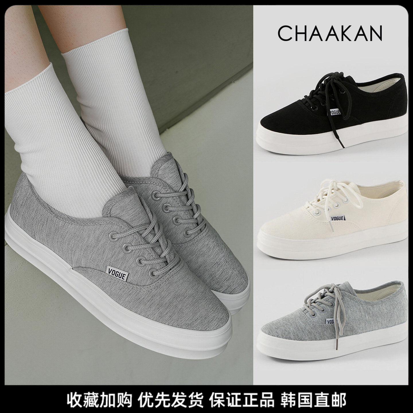 CHAAKAN男女低帮透气帆布板鞋
