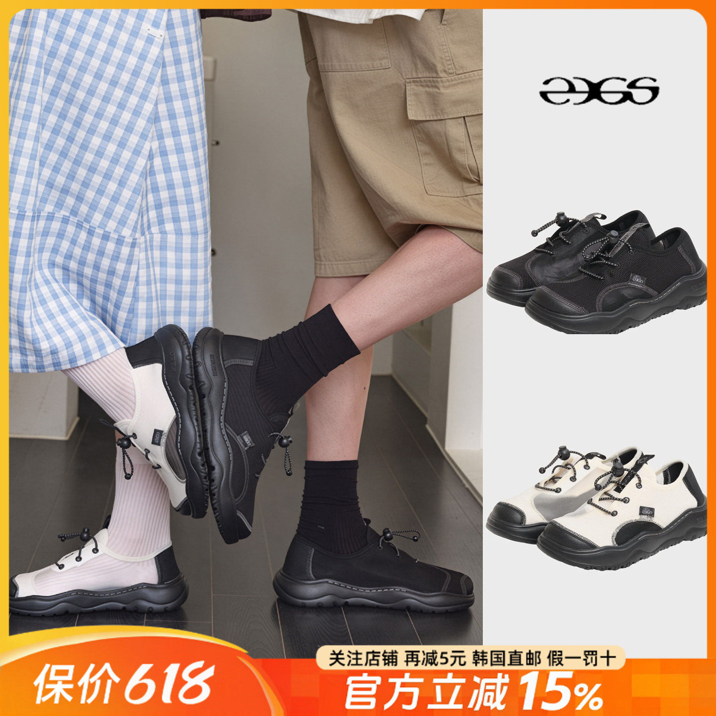 韩国代购直邮 23.65 PIGLET V3 男女休闲厚底透气运动网面跑步鞋