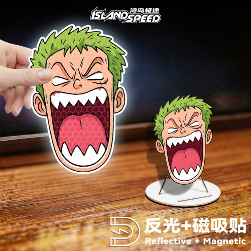 海贼王索隆反光车贴新品