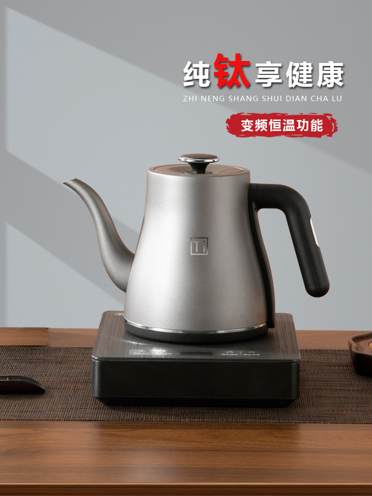 全自动底部上水电热烧水壶保温一体泡茶艺炉专用2025新款纯钛壶