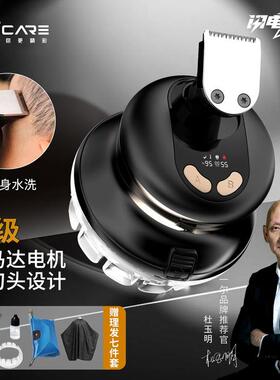 一尔理发器自助理发器LK678成人家用理发神器全身防水父亲礼物