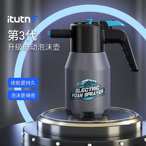 爱图腾电动泡沫喷壶洗车水蜡高泡沫洗车液强力去污多功能清洁神器