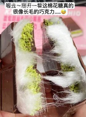 棉花糖巧克力迪拜风味开心果面包丝夹心codex巧克力云朵棉花糖版