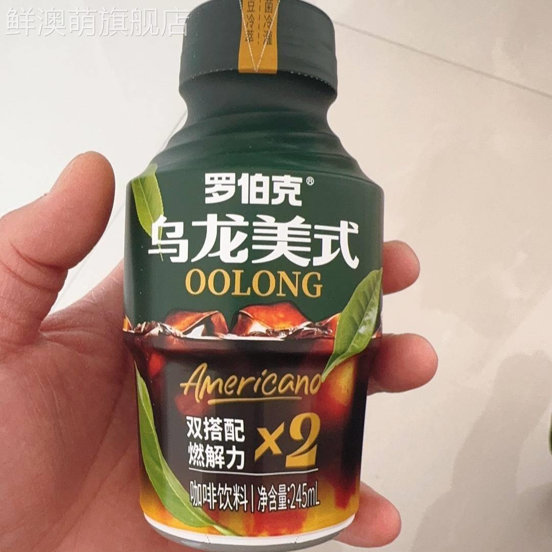 轻上罗伯克咖啡瓶装一整箱茶咖乌龙美式0脂0卡0糖健康放心管理期