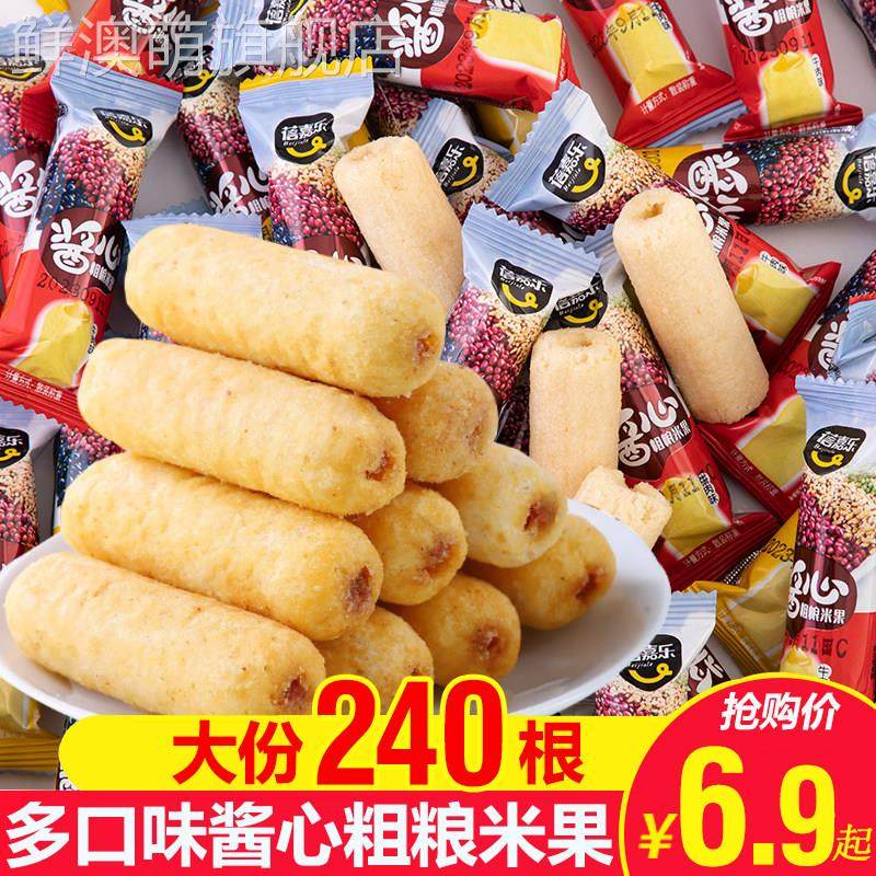 米果卷粗粮卷能量棒牛肉味蛋黄夹心卷年货儿童零食小吃休闲即食品