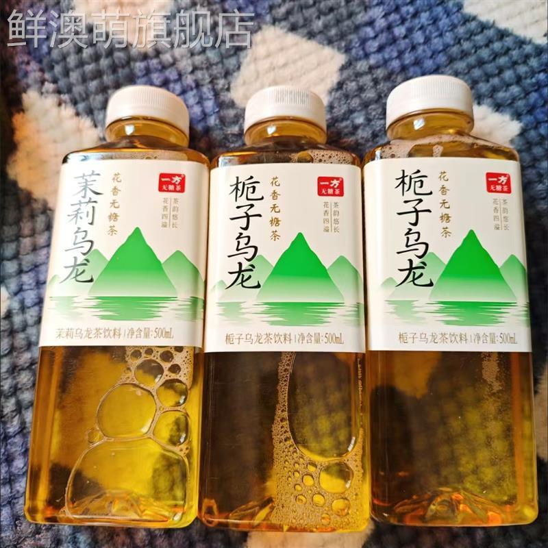 哪吒栀子乌龙无糖茶茉莉乌龙茶500ml*6瓶0糖0卡0脂茶饮料饮品整箱
