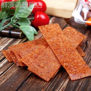 向阳脆脆肉香脆肉片原味芝麻味散称500g靖江特产休闲办公室小零食