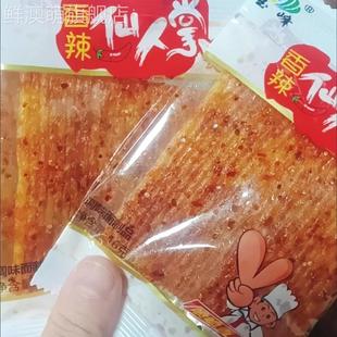 玉峰食品香辣仙人掌味麻辣辣片8090辣条零食麻辣儿时怀旧校园小吃
