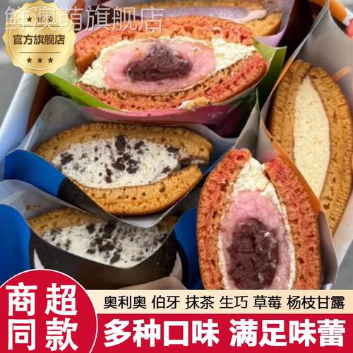 蒋欣同款铜锣烧官方旗舰店泽田本家铜锣烧独立包装日本进口大个装