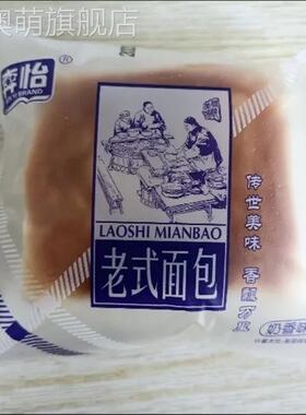 奔怡 老面包 老式手撕软面包营养早餐蛋糕点心代餐小零食整箱