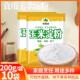 玉米淀粉食用勾芡烘焙糕点生粉家用玉米粉蛋糕烹饪用油炸外用细粉