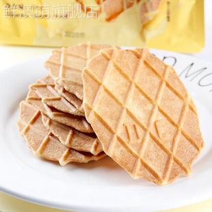 如约初品Rubyeah奶油可可华夫脆可可脂巧克力饼干 干薄脆饼奶味代