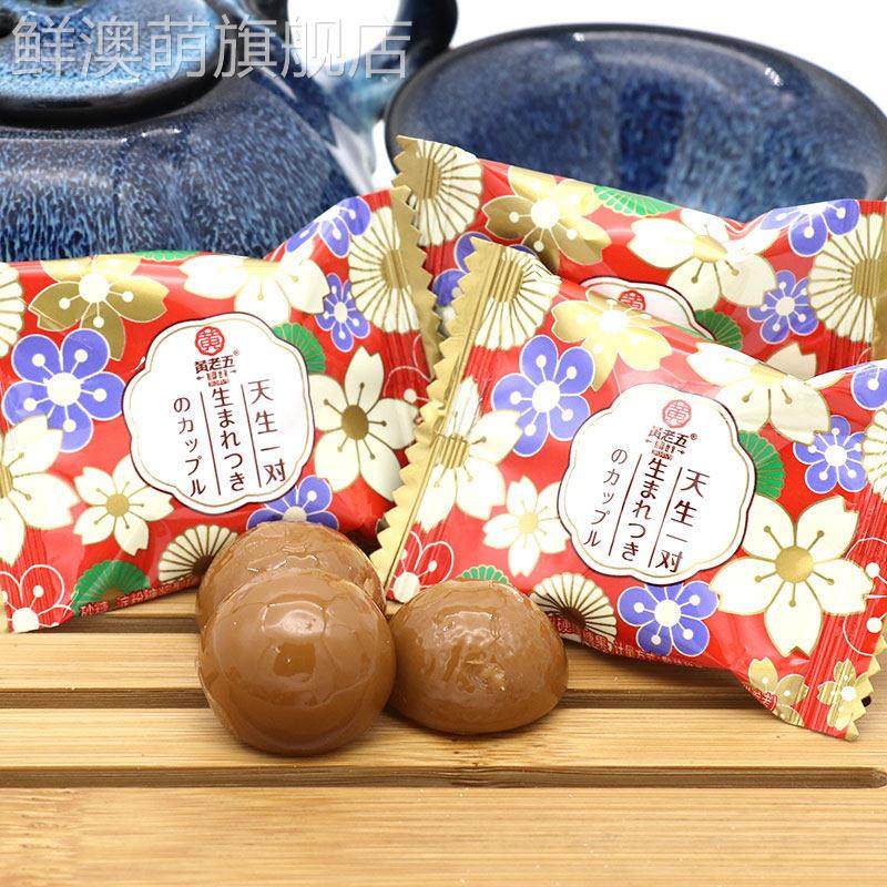 黄老五天生一对硬糖500g1斤约55颗结婚喜糖散装称重休闲零食糖果