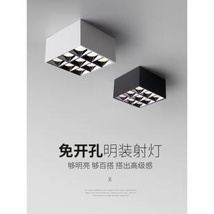 吸顶盒子灯射灯斗胆灯led照明格栅灯 极简客厅无主灯九头宫格明装