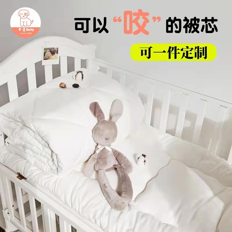 定做幼儿园被褥被芯三件套棉花子母被垫子内胆宝宝儿童被子婴儿