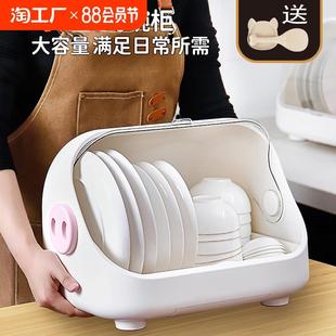 沥水碗柜家用碗碟置物架带盖小型餐具碗架厨房碗筷收纳盒抽拉小猪